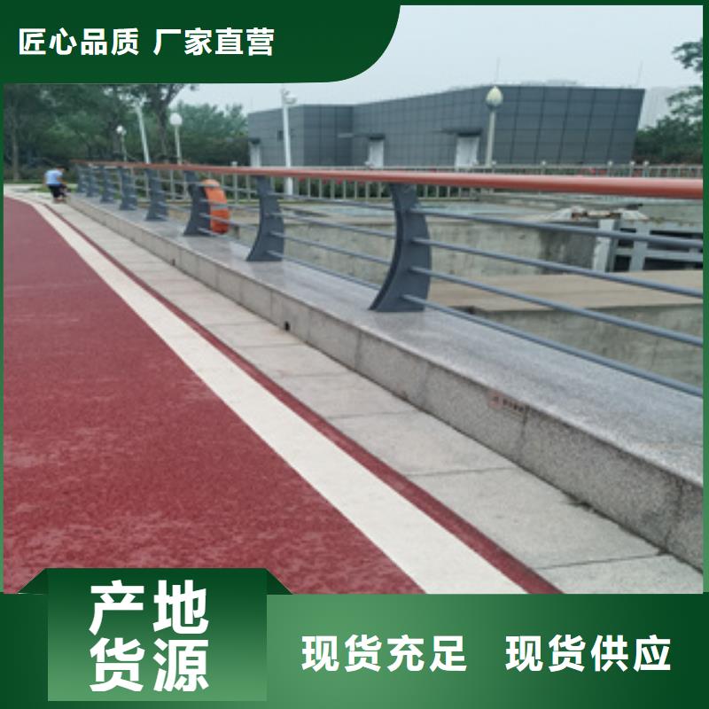 【护栏新不锈钢复合管打造行业品质】