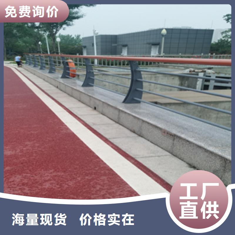 【护栏新】复合管防撞栏杆厂家物流配货上门