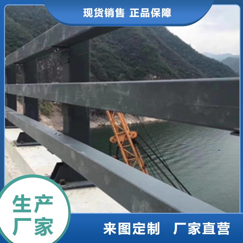 【护栏新】-河道防撞护栏厂家多行业适用