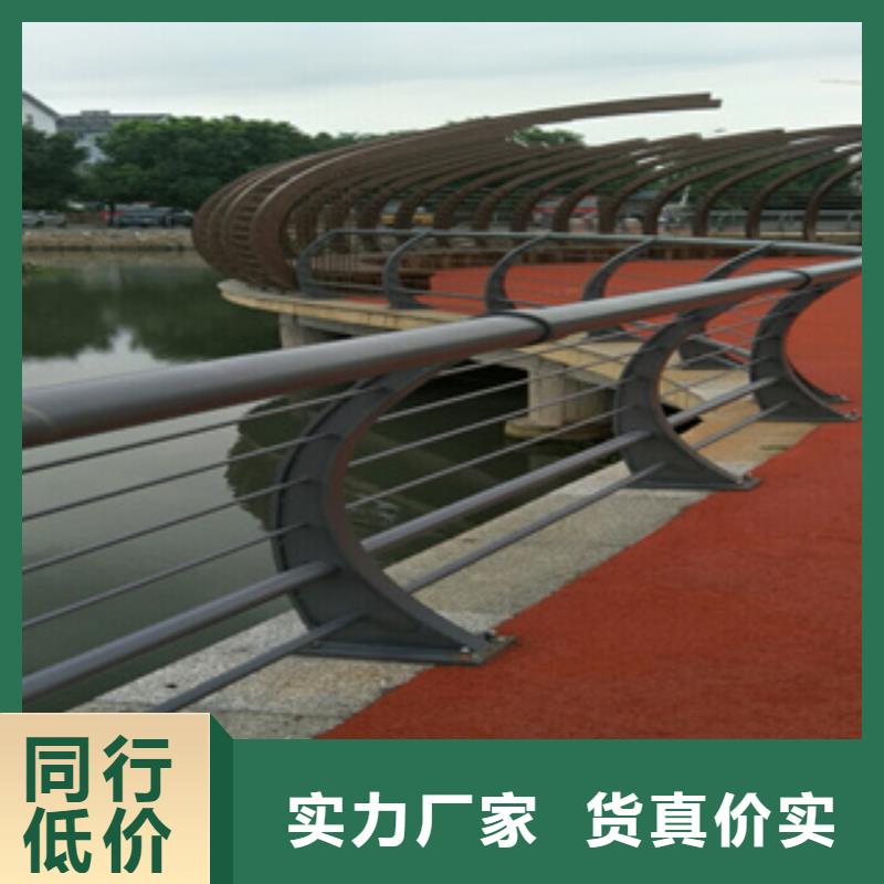 护栏新不锈钢复合管栏杆厂家品质服务诚信为本