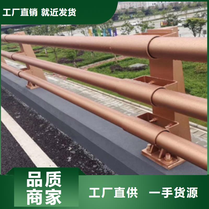 护栏新不锈钢复合管栏杆厂家品质服务诚信为本