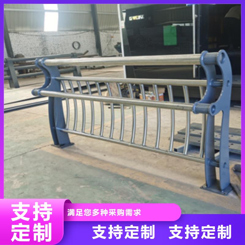 护栏新不锈钢复合管栏杆厂家品质服务诚信为本