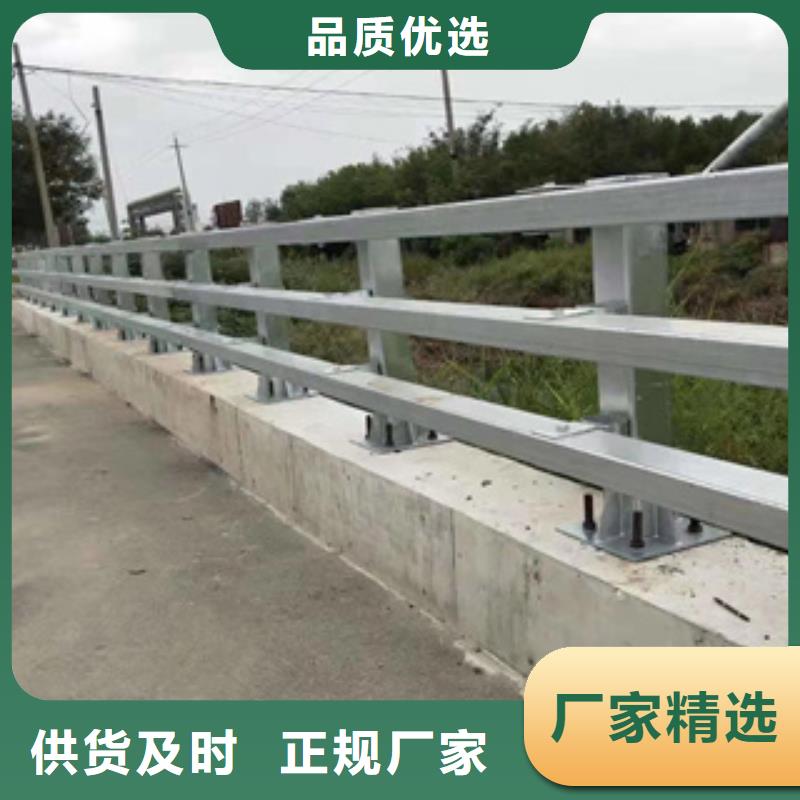 护栏新不锈钢复合管栏杆厂家品质服务诚信为本