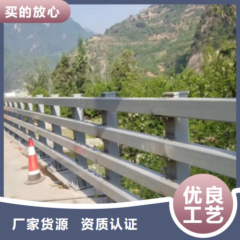 护栏新不锈钢复合管栏杆厂家品质服务诚信为本