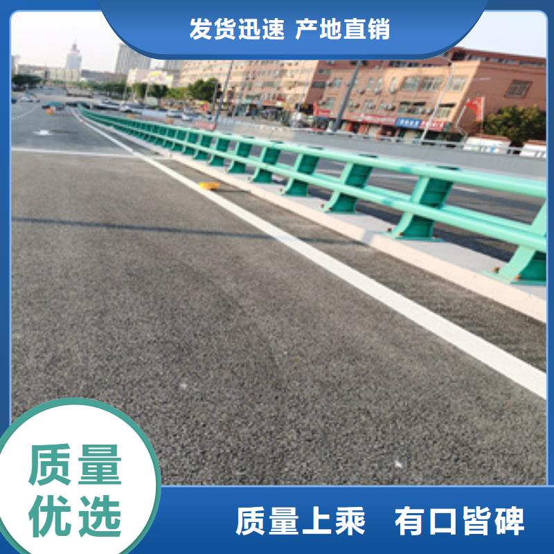 护栏新不锈钢复合管栏杆厂家品质服务诚信为本