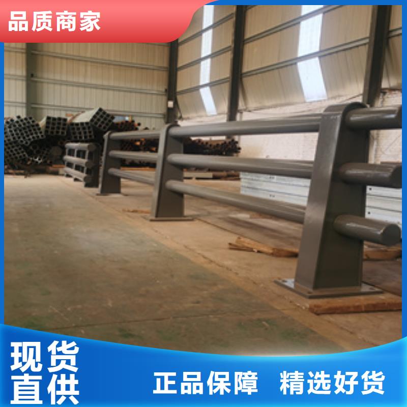 护栏新不锈钢复合管栏杆厂家品质服务诚信为本