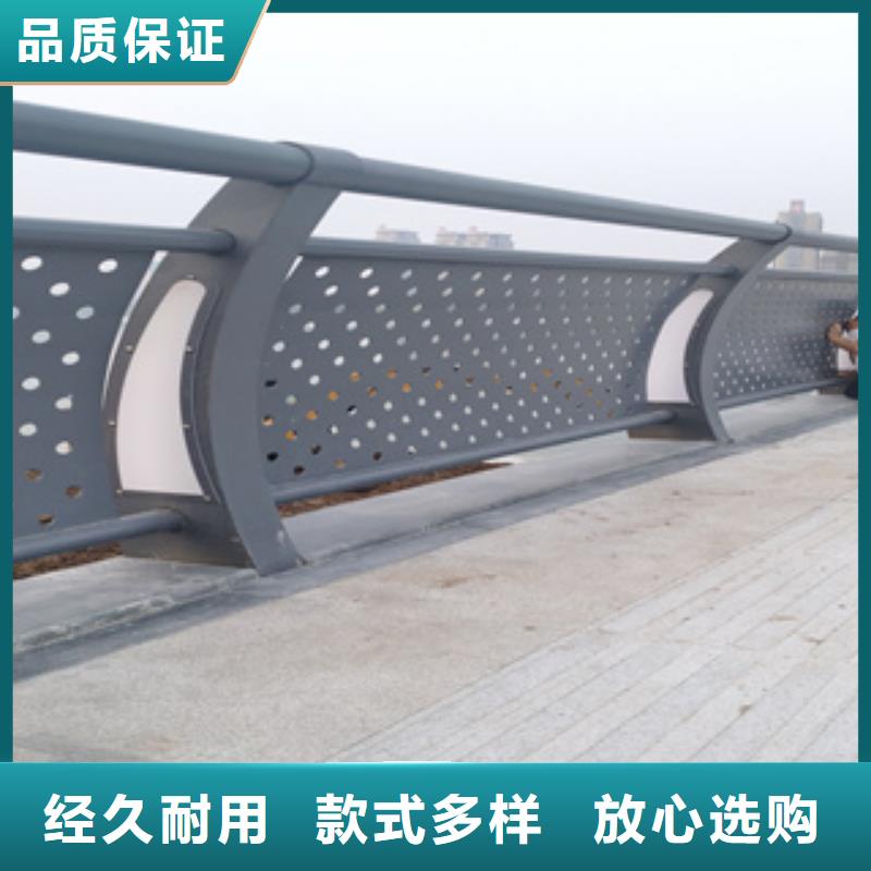 护栏新不锈钢复合管栏杆厂家品质服务诚信为本