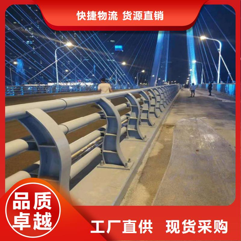 【护栏新河道防撞护栏价格货源报价】