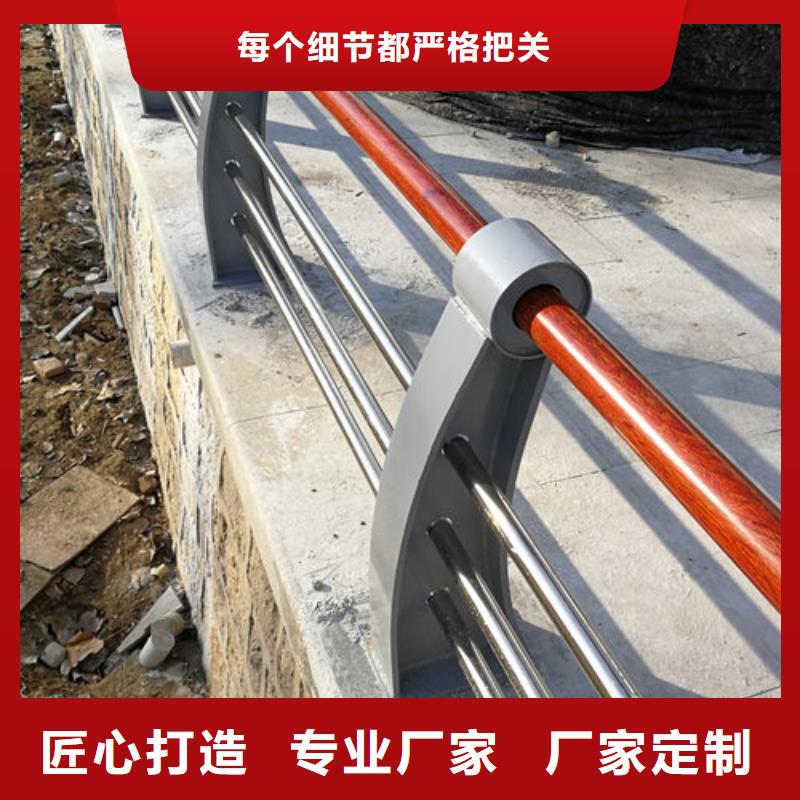 【护栏新】不锈钢复合管厂家高性价比