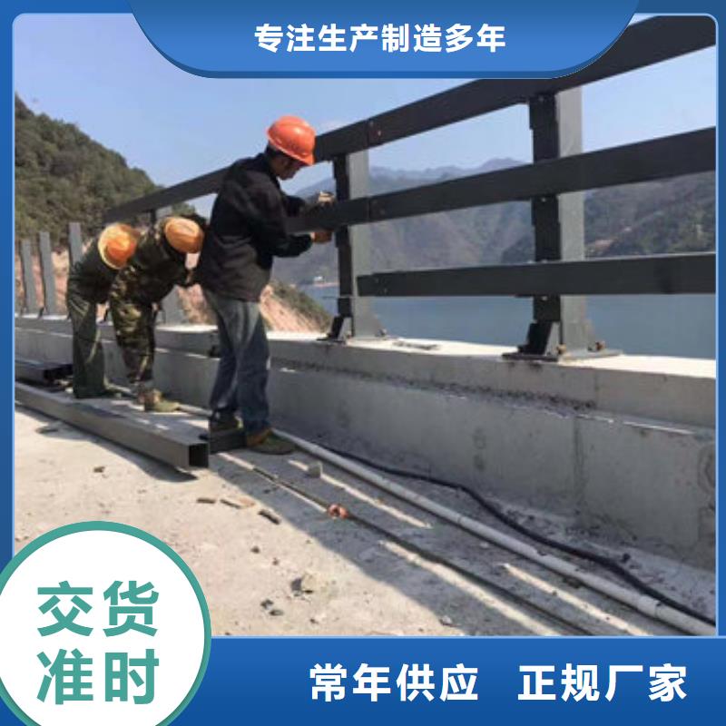 201不锈钢复合管景观栏杆方便施工