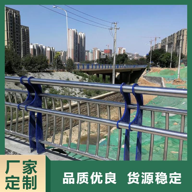 201不锈钢复合管景观栏杆方便施工