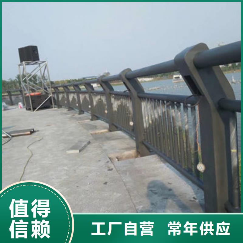 201不锈钢复合管景观栏杆方便施工
