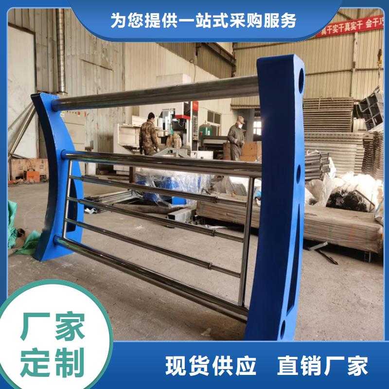 【氟碳漆喷塑防撞护栏不锈钢复合管厂家好产品价格低】