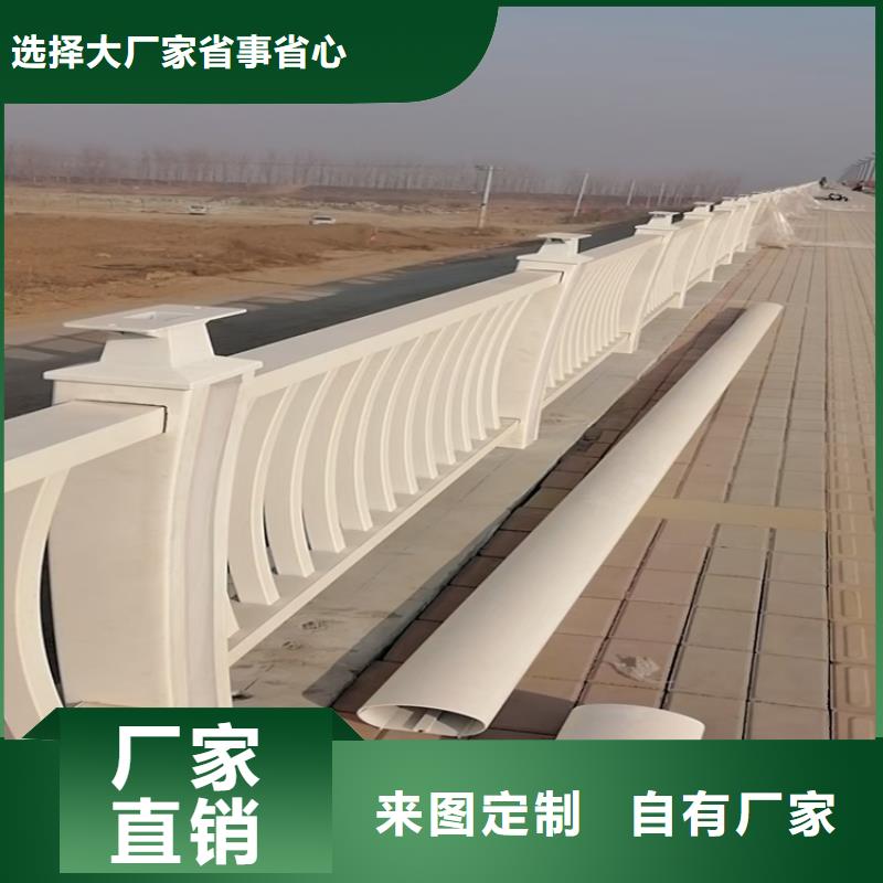 氟碳漆喷塑防撞护栏不锈钢复合管打造行业品质
