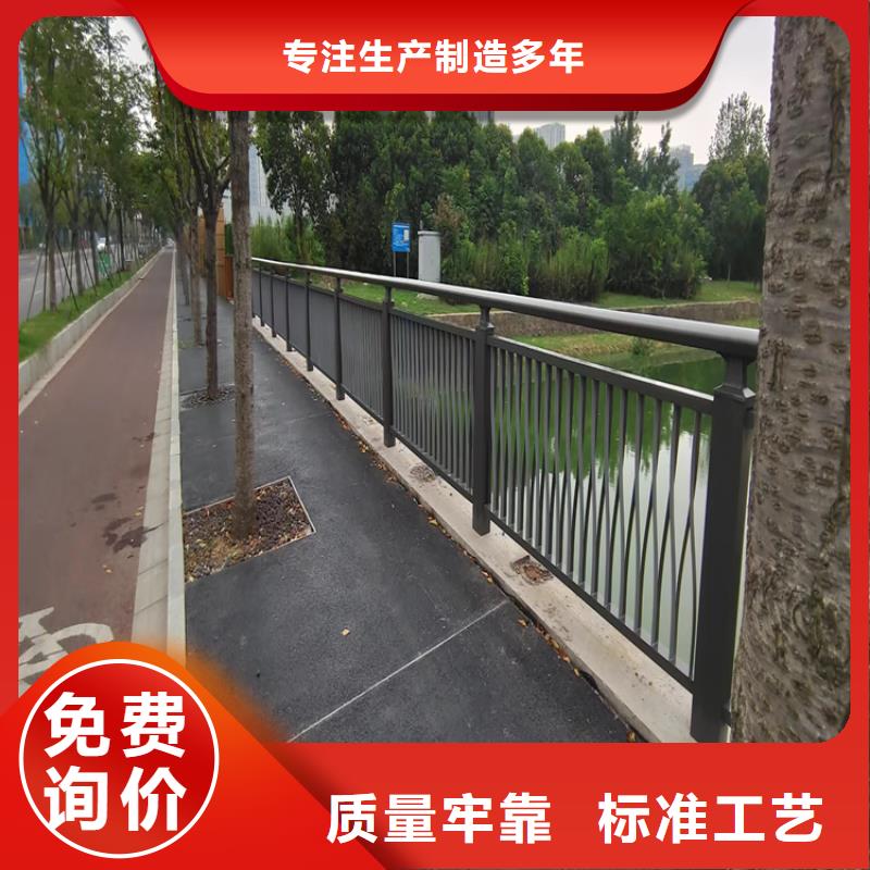 
Q345D防撞护栏氟碳漆喷塑Q345B桥梁灯光防撞栏杆
Q355B防撞桥梁栏杆静电喷塑稳固结实