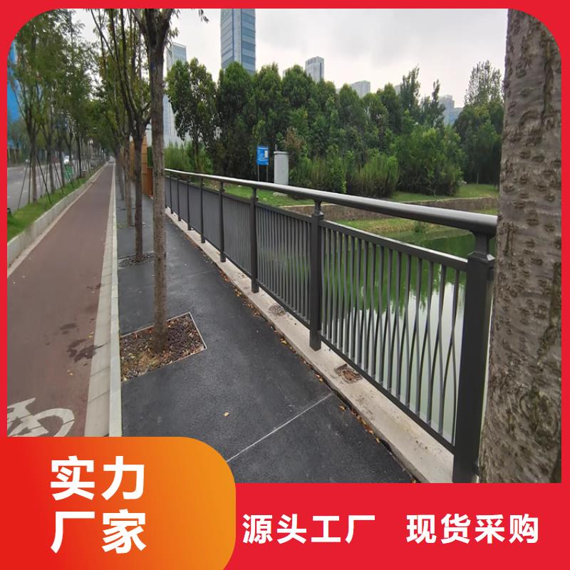 静电喷塑防撞栏杆在线咨询