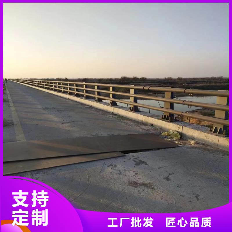 氟碳漆喷塑防撞护栏不锈钢复合管打造行业品质