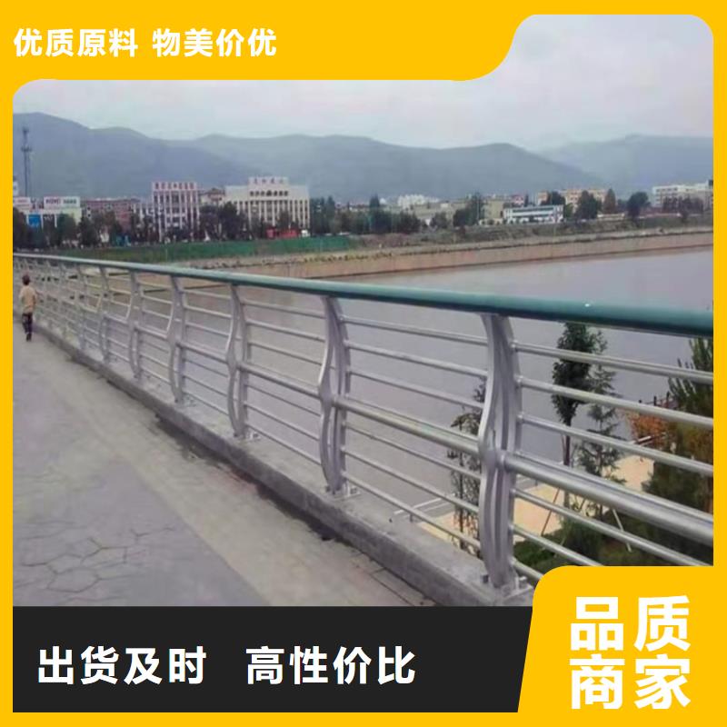 【氟碳漆喷塑防撞护栏不锈钢复合管厂家专业生产厂家】