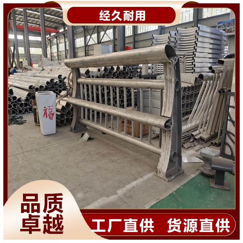 氟碳漆喷塑防撞护栏_不锈钢复合管厂家专注细节使用放心