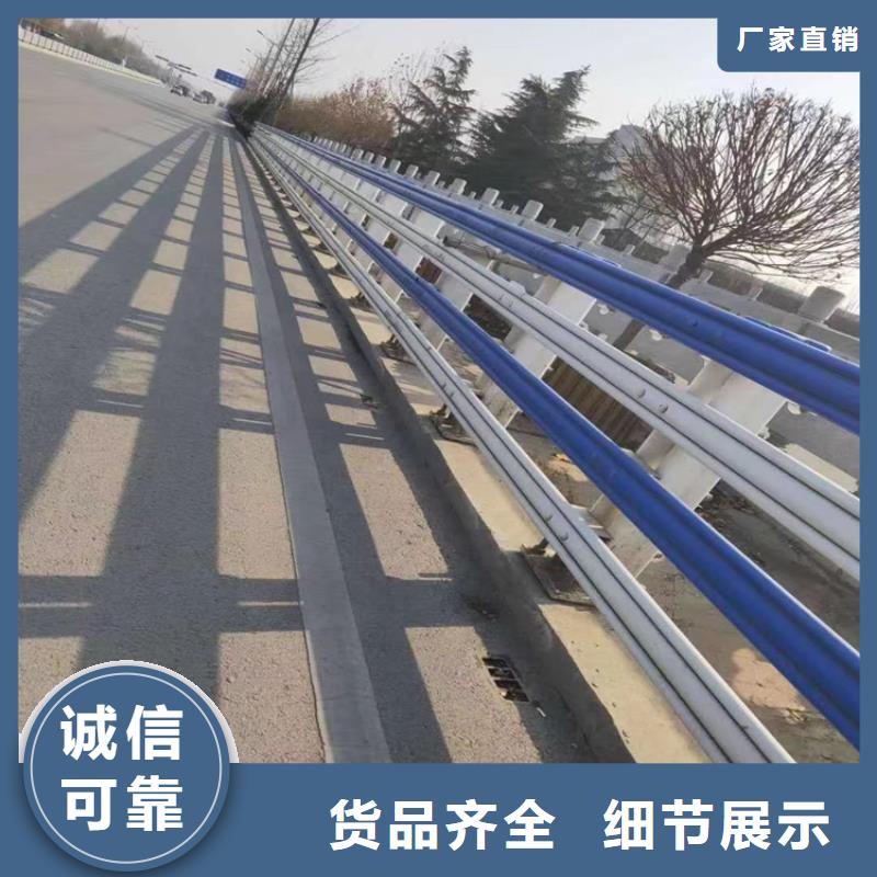 氟碳漆喷塑防撞护栏-碳素复合管价格N年生产经验