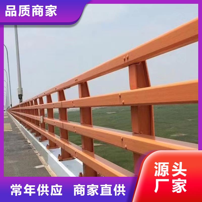 碳钢喷塑防撞栏杆产品质量过关