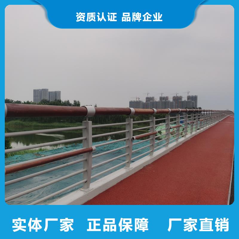 氟碳漆喷塑防撞护栏景观隔离栏原料层层筛选