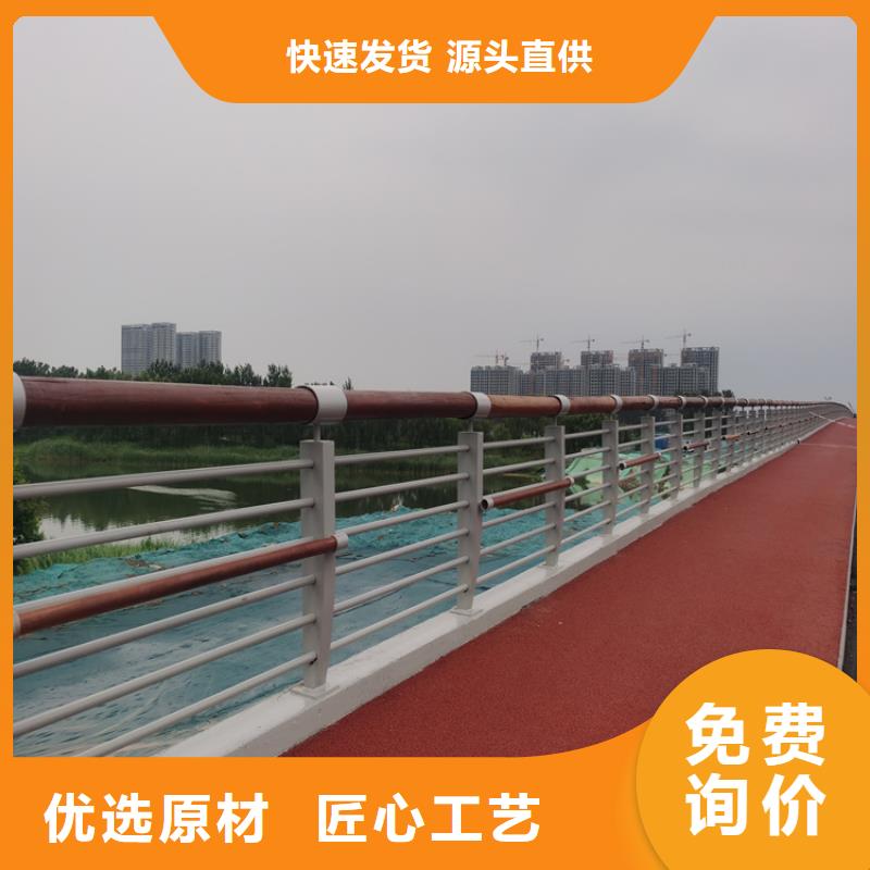 【氟碳漆喷塑防撞护栏】道路隔离护栏放心购