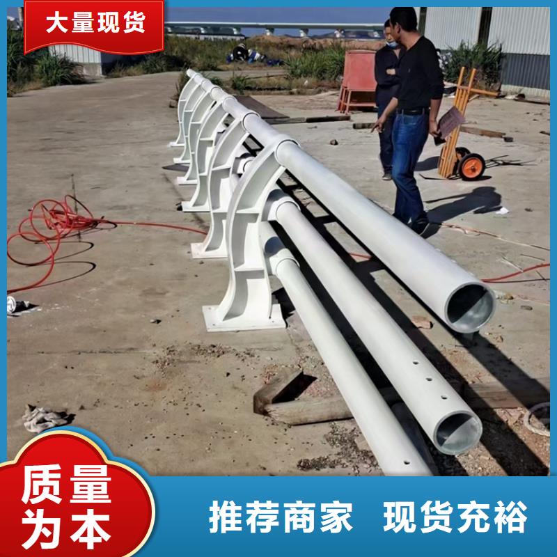 【氟碳漆喷塑防撞护栏,不锈钢复合管价格种类丰富】