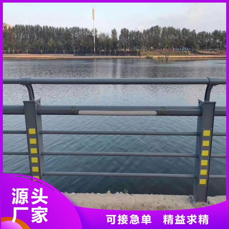 氟碳漆喷塑防撞护栏_河堤防撞护栏精挑细选好货