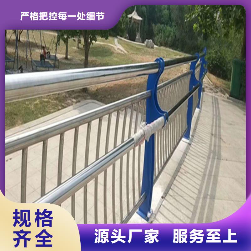 碳素钢复合管高铁站护栏国标材质