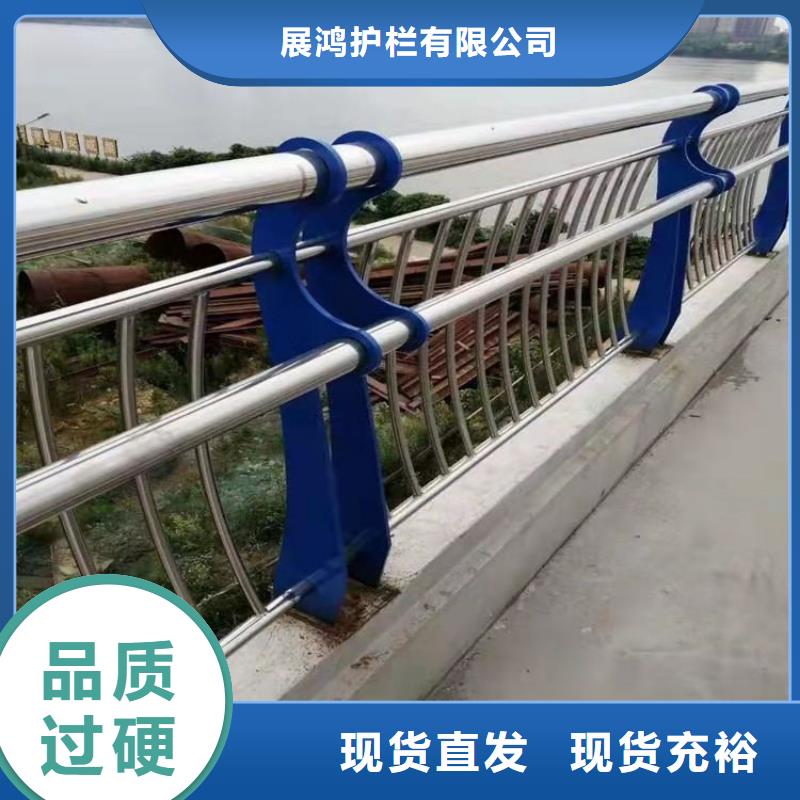 304不锈钢复合管栏杆厂家保证质量