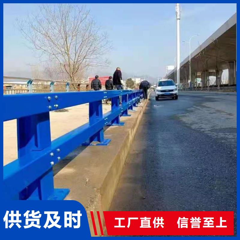201不锈钢复合管栏杆防护性能好