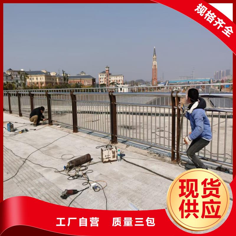 河堤防撞护栏美观坚固