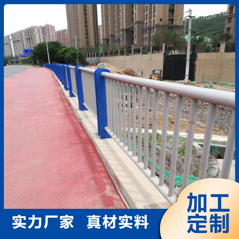 【铝合金护栏桥梁防撞栏杆厂家生产型】