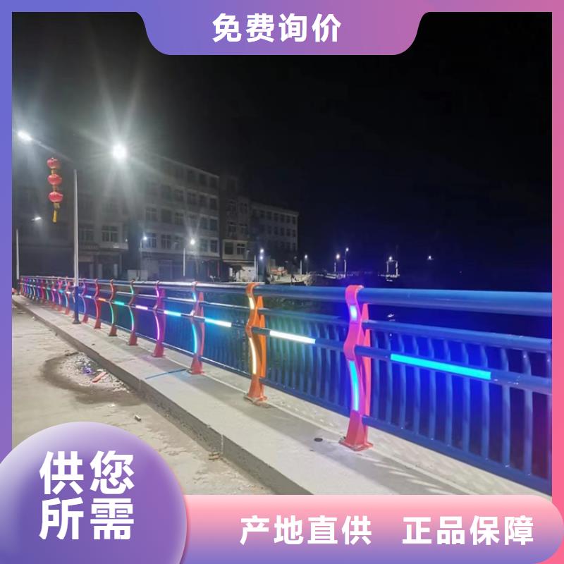 316不锈钢复合管栏杆外型美观
