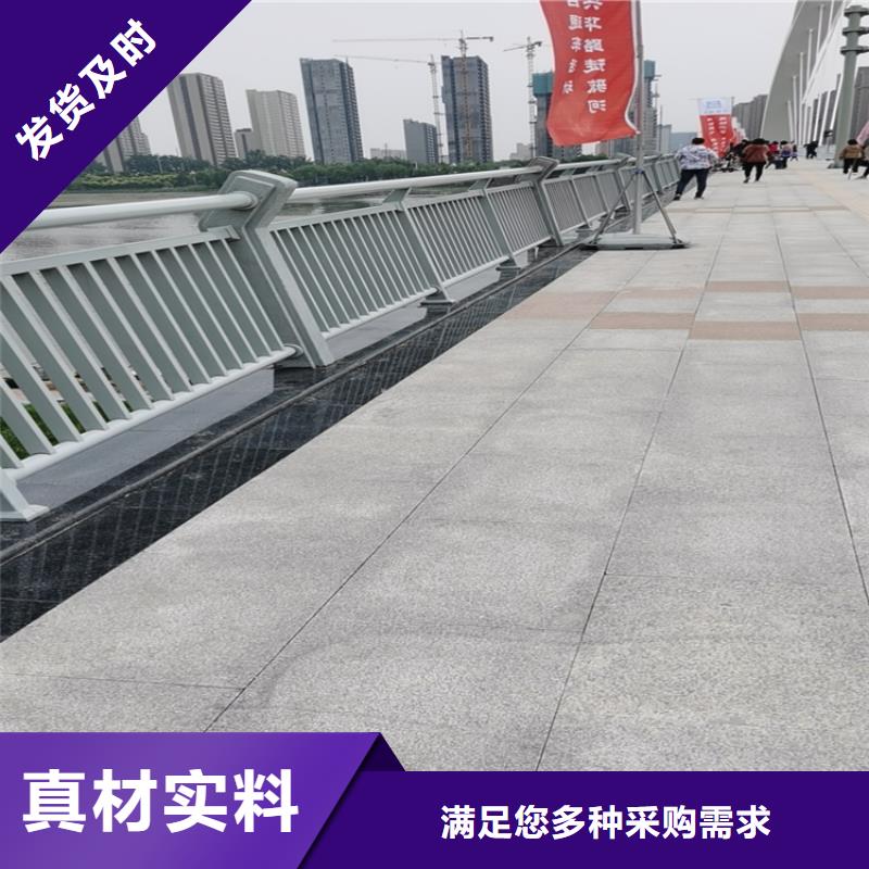 【铝合金护栏】不锈钢复合管厂家精工细致打造