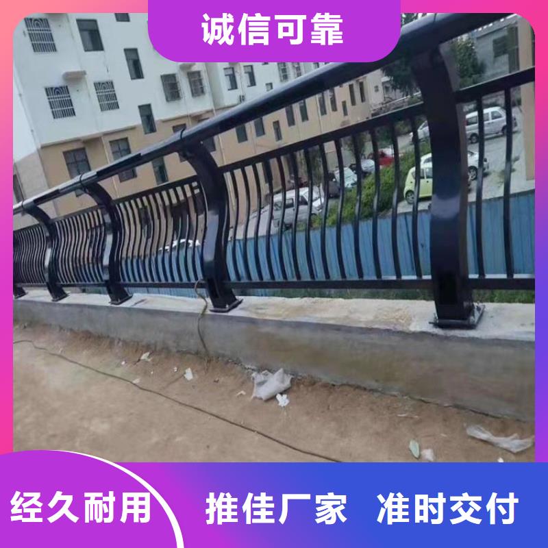 包厢桥梁防撞护栏坚固抗撞击