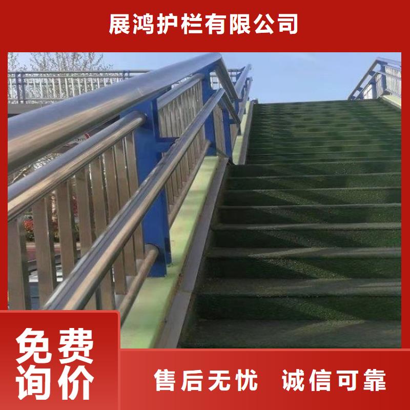 花园不锈钢复合管栏杆耐高温耐磨损