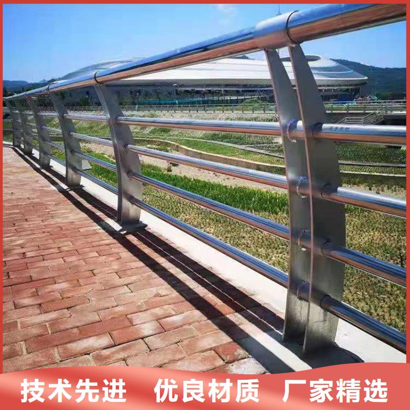 【铝合金护栏】不锈钢复合管厂家精工细致打造