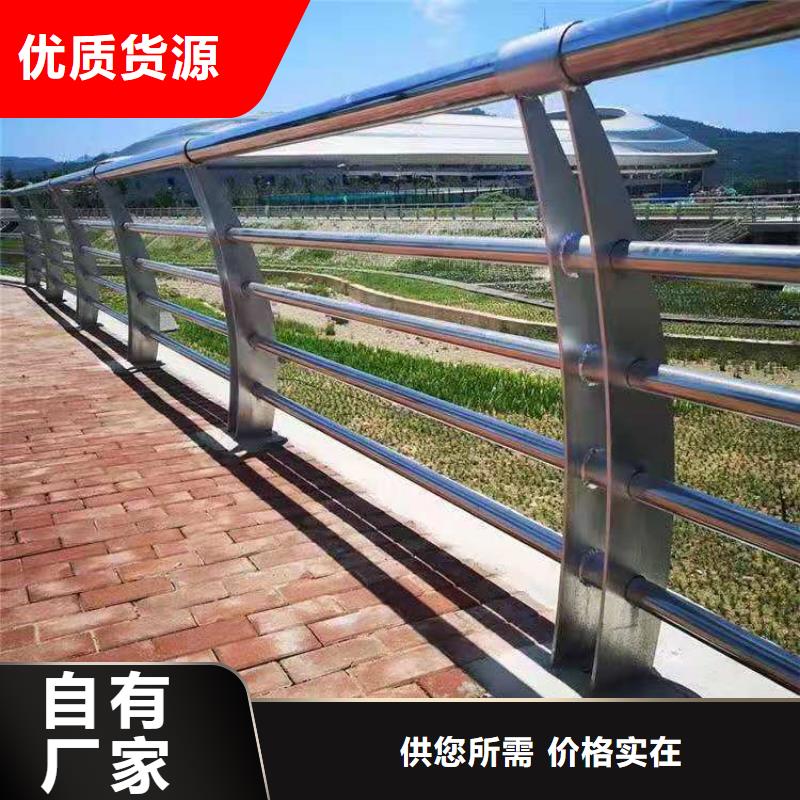 201不锈钢复合管栏杆引领时尚