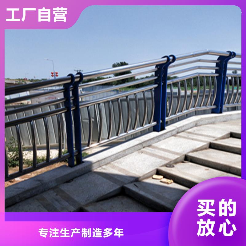 铝合金郊区防撞栏杆展鸿护栏货源充足