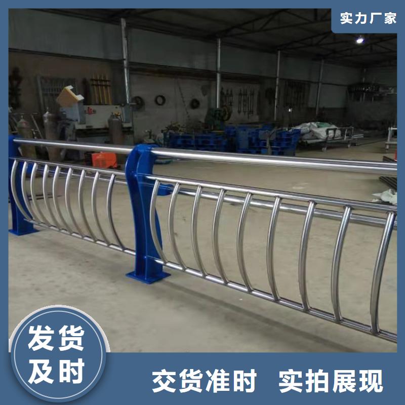 304不锈钢复合管栏杆规格齐全