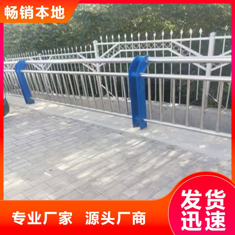 铝合金护栏【不锈钢复合管栏杆】您想要的我们都有