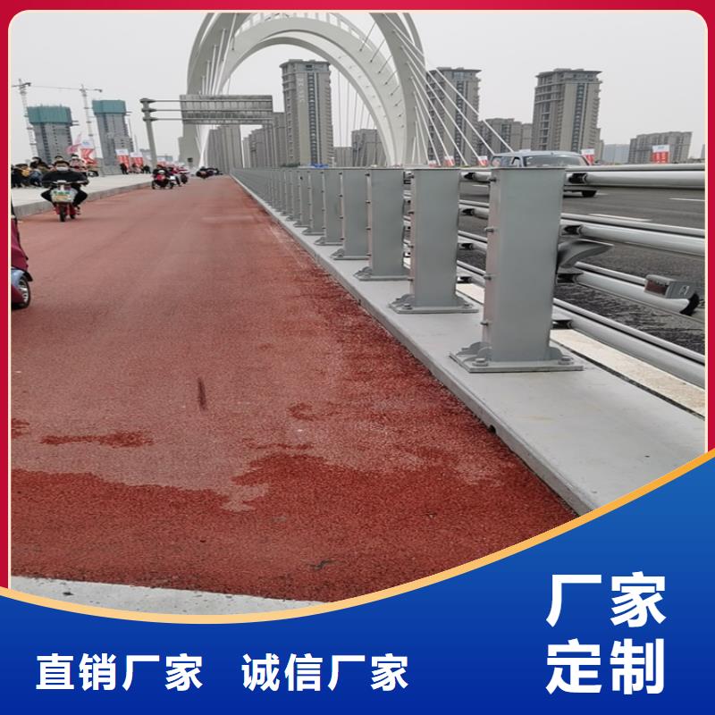 方管氟碳漆喷塑防撞护栏选展鸿护栏