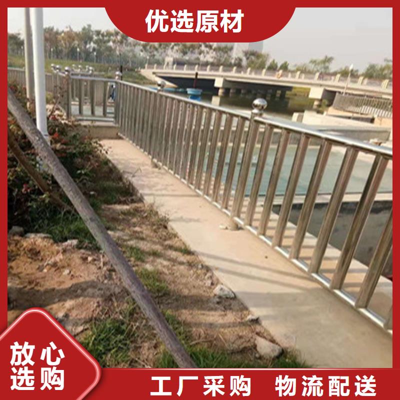 201不锈钢复合管栏杆引领时尚