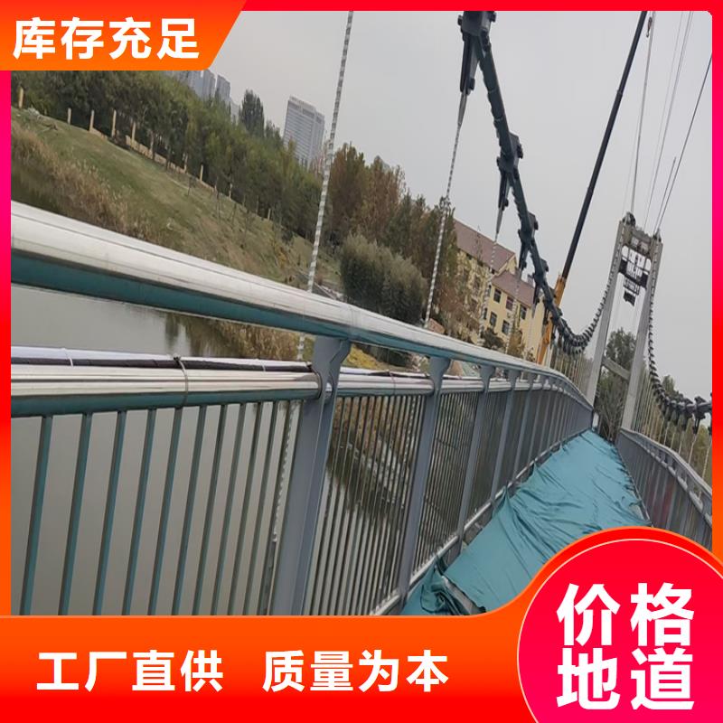 304不锈钢复合管栏杆厂家保证质量