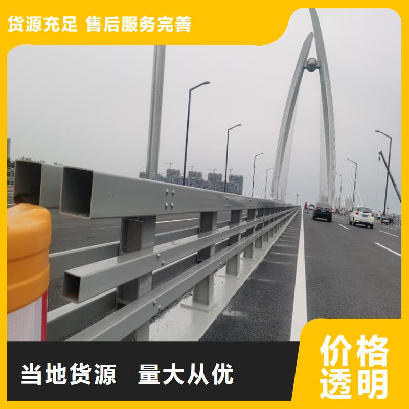 方管喷塑防撞护栏来图定制加工