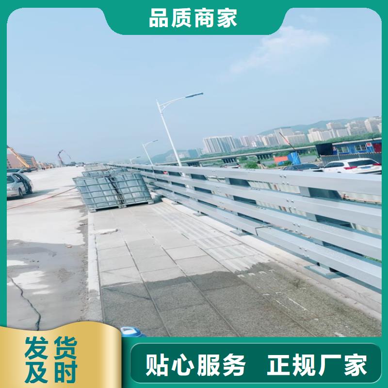 铝合金护栏不锈钢复合管栏杆N年专注