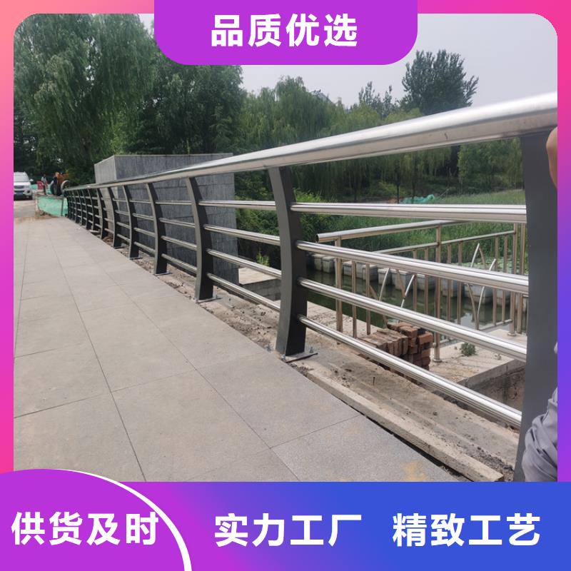【铝合金护栏-不锈钢复合管厂家品质保障价格合理】