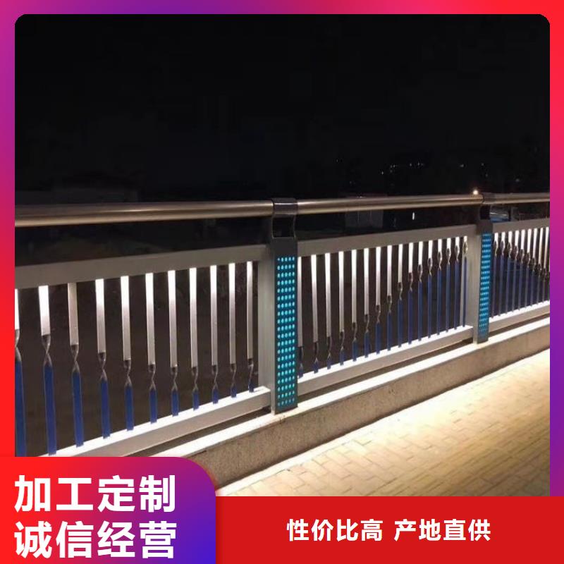 方管氟碳漆喷塑防撞护栏选展鸿护栏